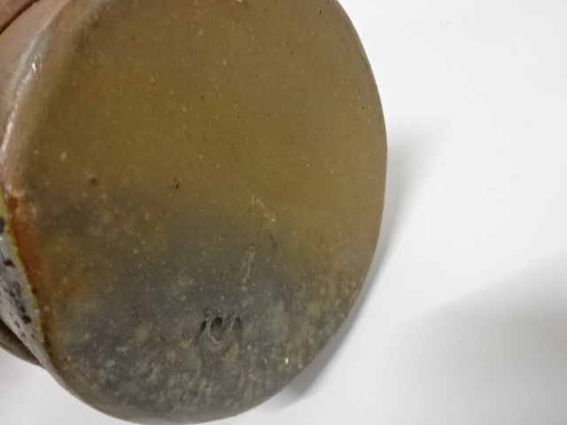  備前焼　森宝山窯　宝山造　手付花入